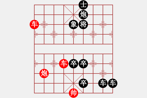 象棋棋譜圖片：枝頭碩果 趙殿忠 擬局 陳財運(yùn) 提高 - 步數(shù)：60 