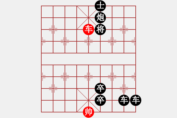 象棋棋譜圖片：枝頭碩果 趙殿忠 擬局 陳財運(yùn) 提高 - 步數(shù)：67 