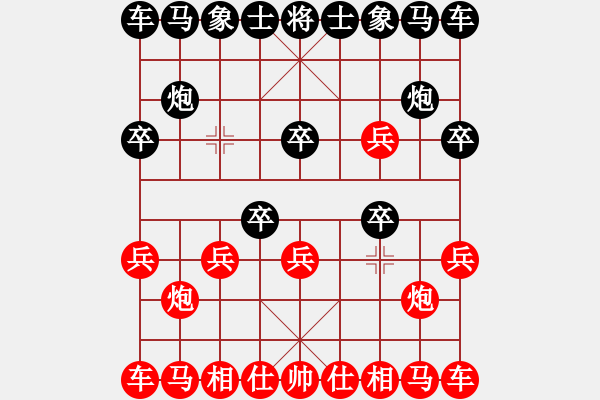 象棋棋譜圖片：夢(mèng)醒[紅] -VS- 小靜[黑] - 步數(shù)：10 