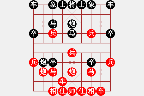 象棋棋譜圖片：夢(mèng)醒[紅] -VS- 小靜[黑] - 步數(shù)：30 