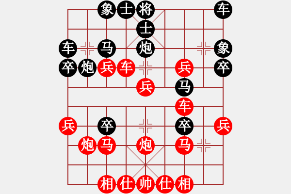 象棋棋譜圖片：夢(mèng)醒[紅] -VS- 小靜[黑] - 步數(shù)：40 