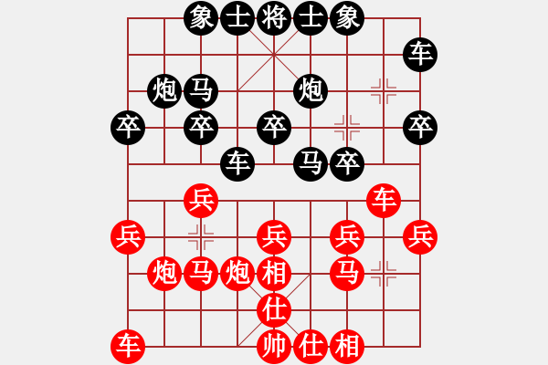 象棋棋譜圖片：大師群-沒譜VS我的棋一敗涂地(2012-10-12) - 步數(shù)：20 