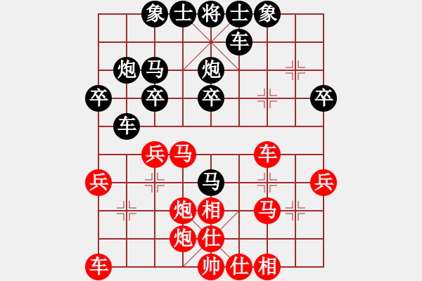 象棋棋譜圖片：大師群-沒譜VS我的棋一敗涂地(2012-10-12) - 步數(shù)：30 