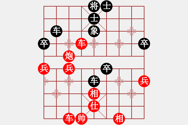 象棋棋譜圖片：大師群-沒譜VS我的棋一敗涂地(2012-10-12) - 步數(shù)：70 