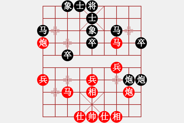 象棋棋譜圖片：79.海瀚[707318766] -VS- 兦言[935445464] - 步數(shù)：30 