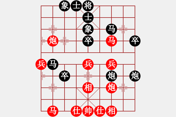 象棋棋譜圖片：79.海瀚[707318766] -VS- 兦言[935445464] - 步數(shù)：40 