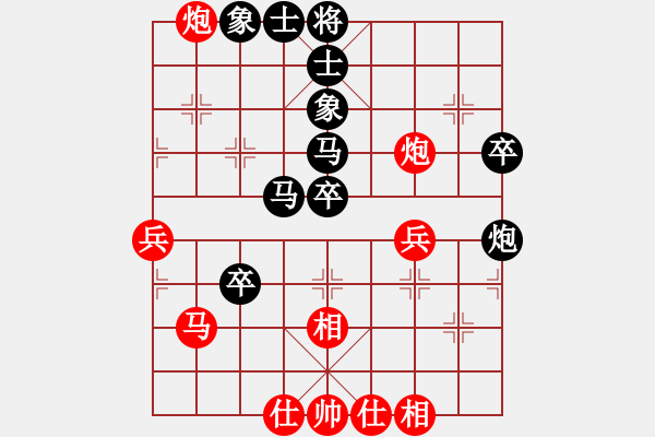 象棋棋譜圖片：79.海瀚[707318766] -VS- 兦言[935445464] - 步數(shù)：50 