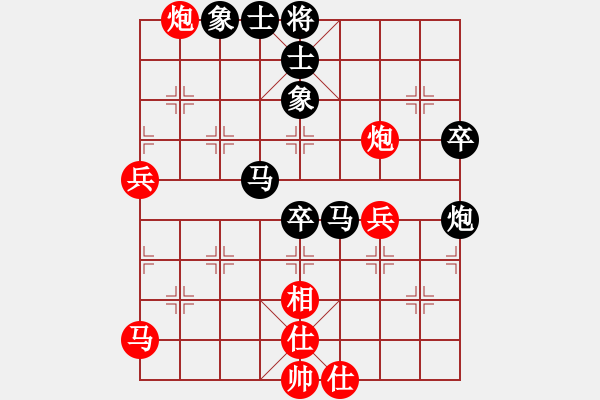 象棋棋譜圖片：79.海瀚[707318766] -VS- 兦言[935445464] - 步數(shù)：60 