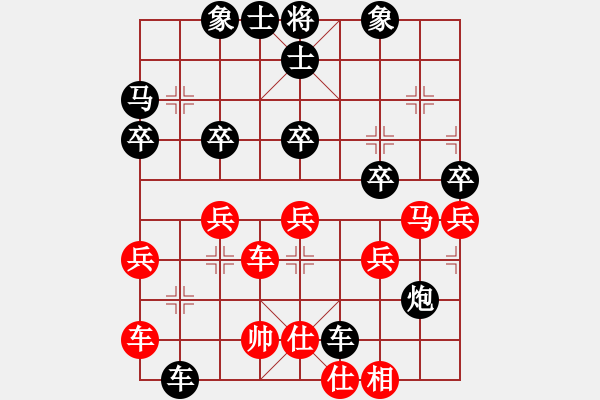 象棋棋譜圖片：1607102143 杜良根-MI 4LTE.pgn - 步數(shù)：40 