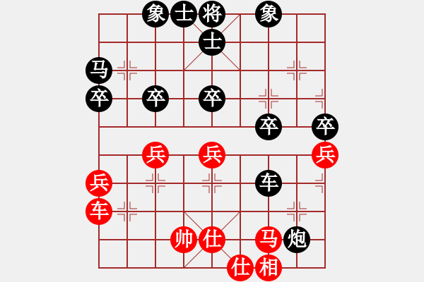 象棋棋譜圖片：1607102143 杜良根-MI 4LTE.pgn - 步數(shù)：48 