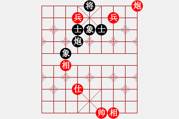 象棋棋谱图片：许银川 先和 洪智 - 步数：150 