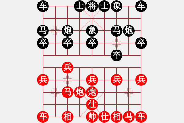 象棋棋谱图片：111黄运兴和黄立添.XQF - 步数：10 