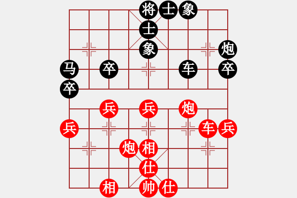 象棋棋谱图片：111黄运兴和黄立添.XQF - 步数：46 