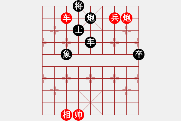 象棋棋譜圖片：飛龍通訊(業(yè)9–3)先勝朱益明(業(yè)9–3)202210101024.pgn - 步數(shù)：120 