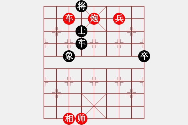 象棋棋譜圖片：飛龍通訊(業(yè)9–3)先勝朱益明(業(yè)9–3)202210101024.pgn - 步數(shù)：130 