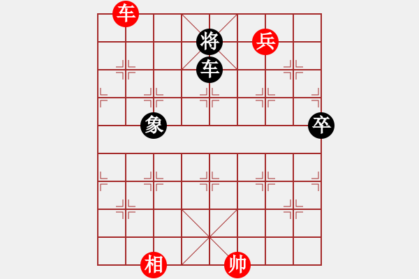 象棋棋譜圖片：飛龍通訊(業(yè)9–3)先勝朱益明(業(yè)9–3)202210101024.pgn - 步數(shù)：140 