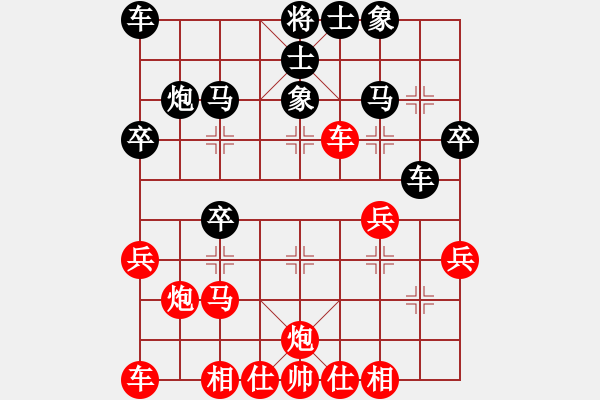 象棋棋譜圖片：飛龍通訊(業(yè)9–3)先勝朱益明(業(yè)9–3)202210101024.pgn - 步數(shù)：30 