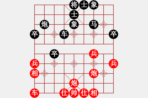 象棋棋譜圖片：飛龍通訊(業(yè)9–3)先勝朱益明(業(yè)9–3)202210101024.pgn - 步數(shù)：40 