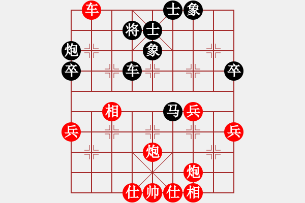 象棋棋譜圖片：飛龍通訊(業(yè)9–3)先勝朱益明(業(yè)9–3)202210101024.pgn - 步數(shù)：50 