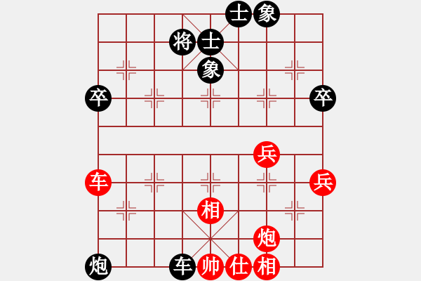 象棋棋譜圖片：飛龍通訊(業(yè)9–3)先勝朱益明(業(yè)9–3)202210101024.pgn - 步數(shù)：60 