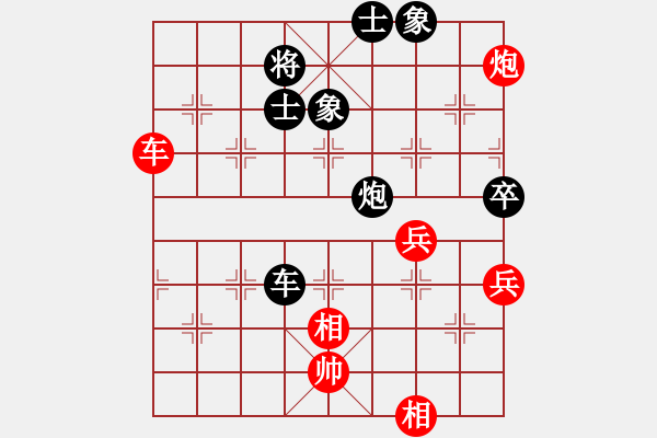 象棋棋譜圖片：飛龍通訊(業(yè)9–3)先勝朱益明(業(yè)9–3)202210101024.pgn - 步數(shù)：70 