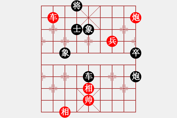 象棋棋譜圖片：飛龍通訊(業(yè)9–3)先勝朱益明(業(yè)9–3)202210101024.pgn - 步數(shù)：90 