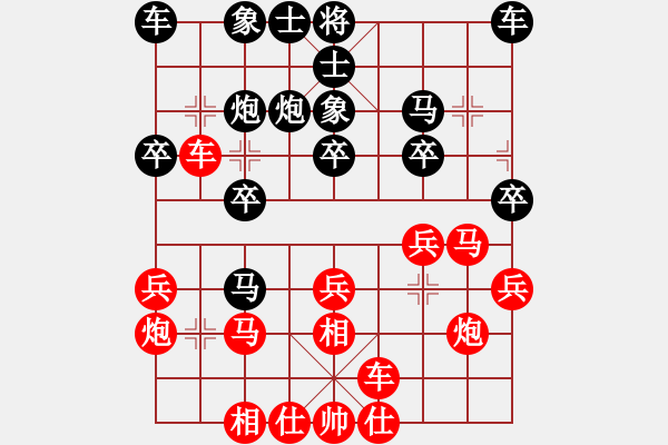 象棋棋譜圖片：十女吳(6段)-和-貓姐(8段) - 步數(shù)：20 