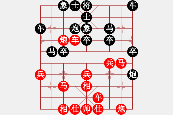 象棋棋譜圖片：十女吳(6段)-和-貓姐(8段) - 步數(shù)：30 