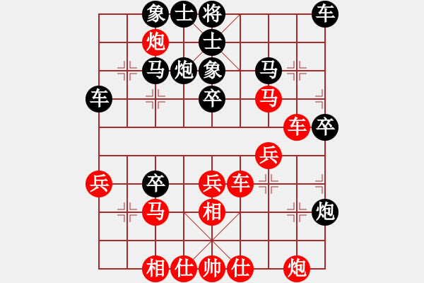 象棋棋譜圖片：十女吳(6段)-和-貓姐(8段) - 步數(shù)：40 