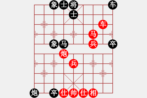 象棋棋譜圖片：十女吳(6段)-和-貓姐(8段) - 步數(shù)：70 