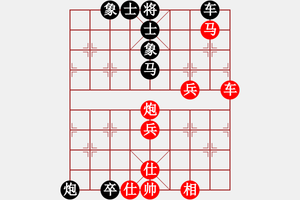 象棋棋譜圖片：十女吳(6段)-和-貓姐(8段) - 步數(shù)：80 