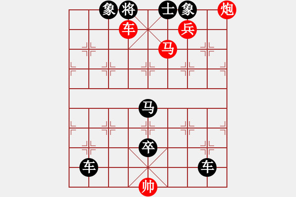 象棋棋谱图片：第167局 功成略地 - 步数：7 
