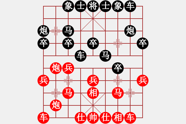 象棋棋谱图片：李少庚 先和 于幼华 - 步数：20 