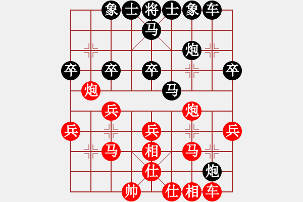 象棋棋谱图片：李少庚 先和 于幼华 - 步数：30 