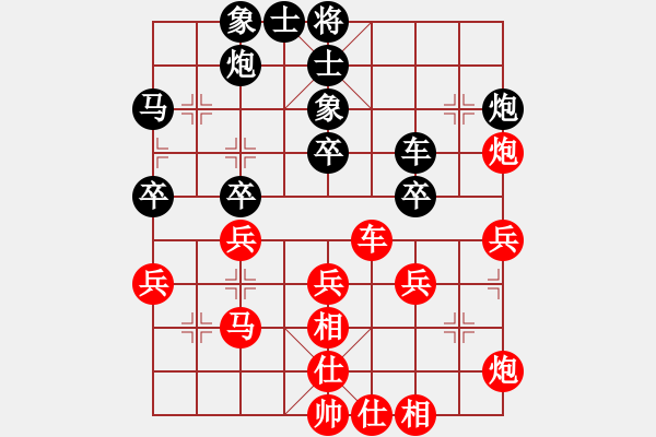 象棋棋譜圖片：上海 王少生 和 四川 王晟強(qiáng) - 步數(shù)：50 