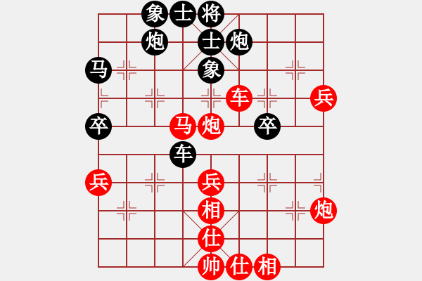 象棋棋譜圖片：上海 王少生 和 四川 王晟強(qiáng) - 步數(shù)：70 