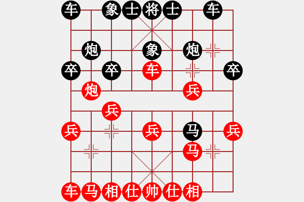 象棋棋譜圖片：賈林 先負 馮均平 - 步數：20 