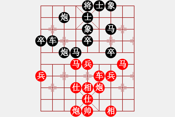 象棋棋谱图片：赵冠芳 先和 董嘉琦 - 步数：60 