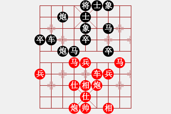 象棋棋譜圖片：趙冠芳 先和 董嘉琦 - 步數(shù)：60 