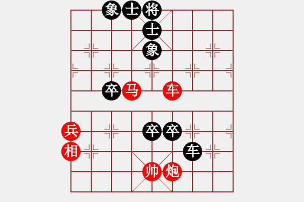 象棋棋譜圖片：阿虎[紅] -VS- 行者必達(dá)[黑] - 步數(shù)：100 