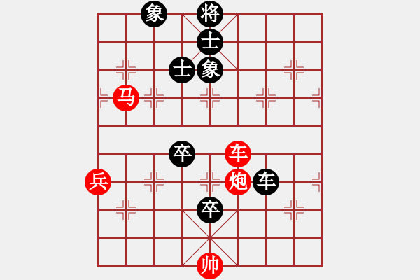 象棋棋譜圖片：阿虎[紅] -VS- 行者必達(dá)[黑] - 步數(shù)：120 