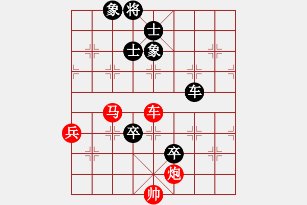 象棋棋譜圖片：阿虎[紅] -VS- 行者必達(dá)[黑] - 步數(shù)：130 