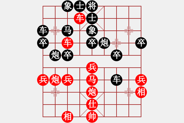 象棋棋譜圖片：阿虎[紅] -VS- 行者必達(dá)[黑] - 步數(shù)：40 