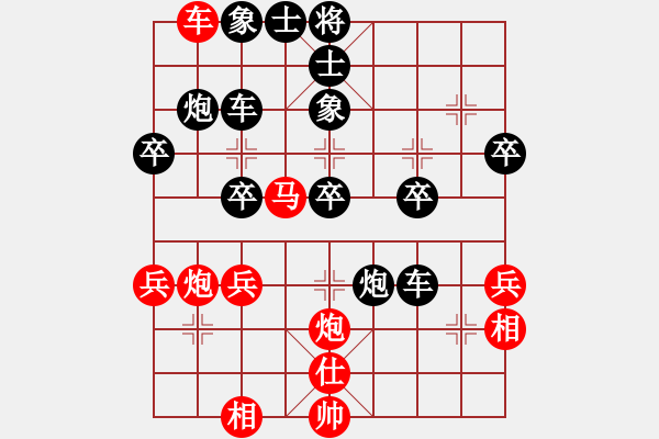 象棋棋譜圖片：阿虎[紅] -VS- 行者必達(dá)[黑] - 步數(shù)：50 