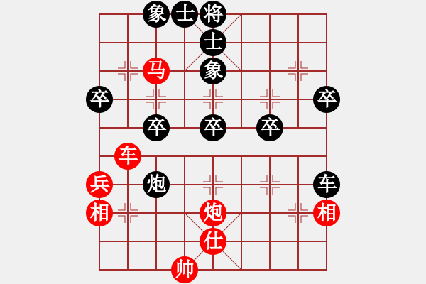 象棋棋譜圖片：阿虎[紅] -VS- 行者必達(dá)[黑] - 步數(shù)：60 