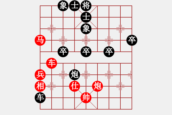 象棋棋譜圖片：阿虎[紅] -VS- 行者必達(dá)[黑] - 步數(shù)：70 