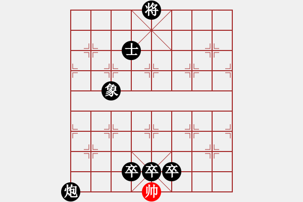 象棋棋譜圖片：2024.7.8.31評測后勝屏風馬左炮封車 - 步數(shù)：130 