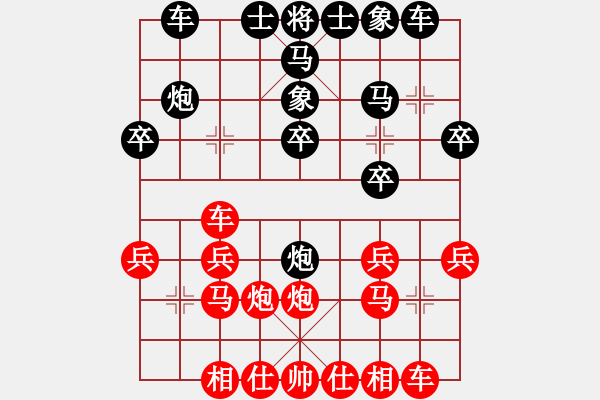 象棋棋譜圖片：2024.7.8.31評測后勝屏風馬左炮封車 - 步數(shù)：20 