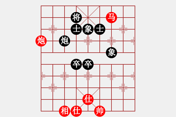 象棋棋譜圖片：kmjjkl(9星)-和-曉陽逸士(風魔) - 步數(shù)：130 