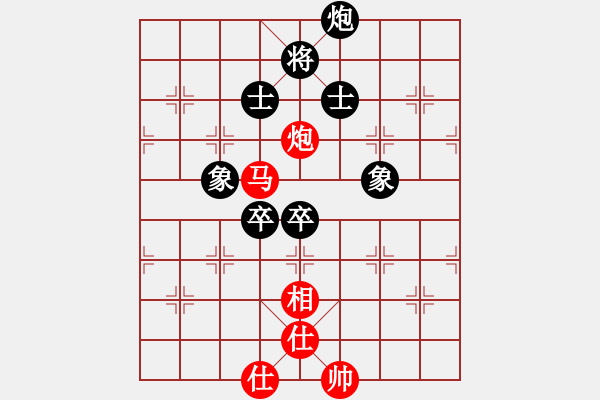 象棋棋譜圖片：kmjjkl(9星)-和-曉陽逸士(風魔) - 步數(shù)：140 